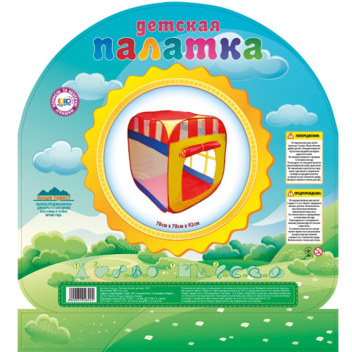 Намет ігровий 3001, 78 * 78 * 92 см в сумці