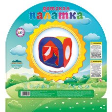 Намет ігровий 3003, 90 * 90 * 95 см в сумці