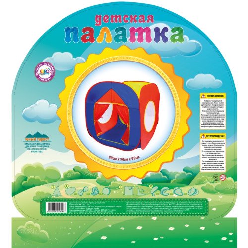 Палатка игровая 3003, 90*90*95 см в сумке
