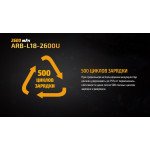 Акумулятор 18650 Fenix (2600 mAh) micro usb зарядка