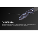 Ніж складаний туристичний Ruike Fang P105-Q, (9.2 см) 14C28N / G10 синій