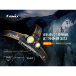 Ліхтар налобний Fenix HM65R