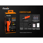 Ліхтар ручний вибухобезпечний Fenix WF11E