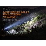 Ліхтар ручний Fenix TK26R