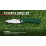 Нiж Adimanti by Ganzo (Skimen design) складаний зелений