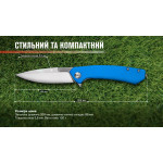 Нiж Adimanti by Ganzo (Skimen design) складаний блакитний
