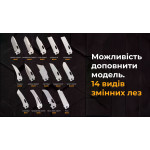 Мультитул Roxon Phantom S802