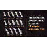 Мультитул Roxon Phantom S802