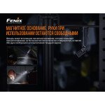 Ліхтар ручний Fenix WT25R
