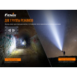 Ліхтар ручний Fenix LR80R