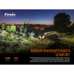 Ліхтар налобний Fenix HM70R