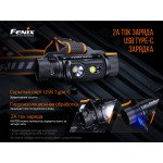 Ліхтар налобний Fenix HM70R