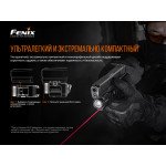Ліхтар до пістолета Fenix GL22