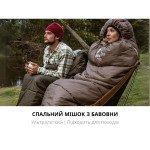 Спальник з капюшоном Naturehike U150 NH20MSD07, (11°C), лівий, коричневий