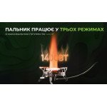 Газовий пальник BRS-15