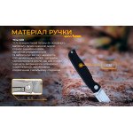 Ніж складаний кишеньковий Ruike M661-TZ, (7.4 см) steel 154СМ / G10 чорний