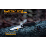 Ніж складаний кишеньковий Ruike M662-TZ, (7.4 см) steel 154СМ / TC4 (титан) + G10 чорний