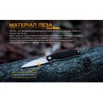 Ніж складаний кишеньковий Ruike M662-TZ, (7.4 см) steel 154СМ / TC4 (титан) + G10 чорний