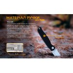 Ніж складаний кишеньковий Ruike M662-TZ, (7.4 см) steel 154СМ / TC4 (титан) + G10 чорний