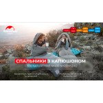 Спальник з капюшоном Naturehike M400 NH20MSD02, (1°C), правий, зелений