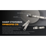 Набір столових приборів Roxon C1S 3 in1 (ложка, виделка, ніж), нержавіюча сталь