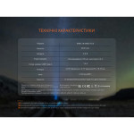Акумулятор 18650 Fenix (3400 mAh) Type-C V3.0