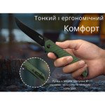 Ніж складаний туристичний Ruike P122-MG, (9.2 см) 14C28N / мікарта темно-зелений