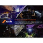 Ліхтар ручний лазерний Fenix TK30R