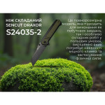 Ніж складаний туристичний Sencut Draxor, (9.4 см) 9Cr18MoV / G10 темно-зелений