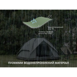 Намет тримісний автоматичний Naturehike NH21ZP008, оливково-зелений