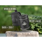 Портативна еспресо-кавоварка Wacaco Picopresso, механічна, для меленої кави