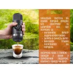 Портативна еспресо-кавоварка Wacaco Nanopresso з адаптером для капсул, механічна, для меленої кави