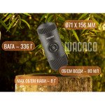 Портативна еспресо-кавоварка Wacaco Nanopresso з адаптером для капсул, механічна, для меленої кави