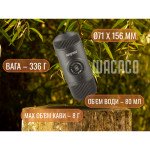 Портативна еспресо-кавоварка Wacaco Nanopresso червона з чохлом, механічна, для меленої кави