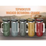 Термокухоль Wacaco Octaroma Grande 435 мл, червоний