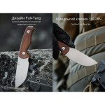 Ніж фіксований тактичний Civivi Timberbark, (8.1 см) 14C28N / Guibourtia Wood