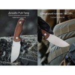 Ніж фіксований тактичний Civivi Timberbark, (8.1 см) 14C28N / Guibourtia Wood