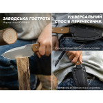 Ніж фіксований мисливський Sencut Toxodon, (11.6 см) 9Cr18MoV / G10 коричневий