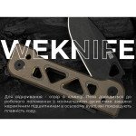 Ніж складаний Weknife Tyro WE24001-3