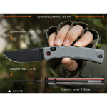 Ніж складаний кишеньковий Ruike P856-K, (7.9 см) 14C28N / G10 сірий