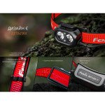 Ліхтар налобний Fenix HP12R-TRd червоний