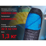 Спальник з натуральним пухом Naturehike CW700 CNK2450WS048, p-р L, жовто-сірий