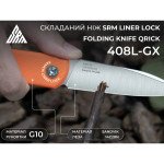 Ніж складаний SRM 408L-GX, зелений