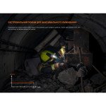 Ліхтар налобний вибухобезпечний Fenix WH35RE