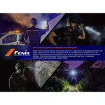 Ліхтар тактичний Fenix PD45R ACE