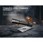 Ліхтар тактичний Fenix PD45R ACE
