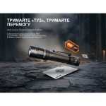 Ліхтар тактичний Fenix PD45R ACE