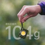 Ліхтар наключний Naturehike CNK2450ZM014, бежевий