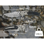 Ніж Weknife Skynix WE24087-DS1
