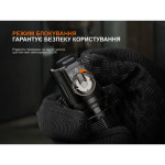 Ліхтар ручний Fenix TK25R